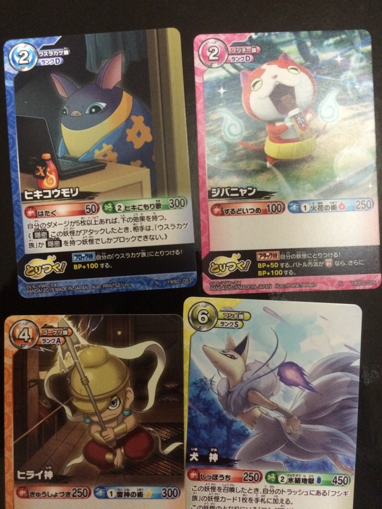 f:id:sugatareiji:20151103221301j:plain