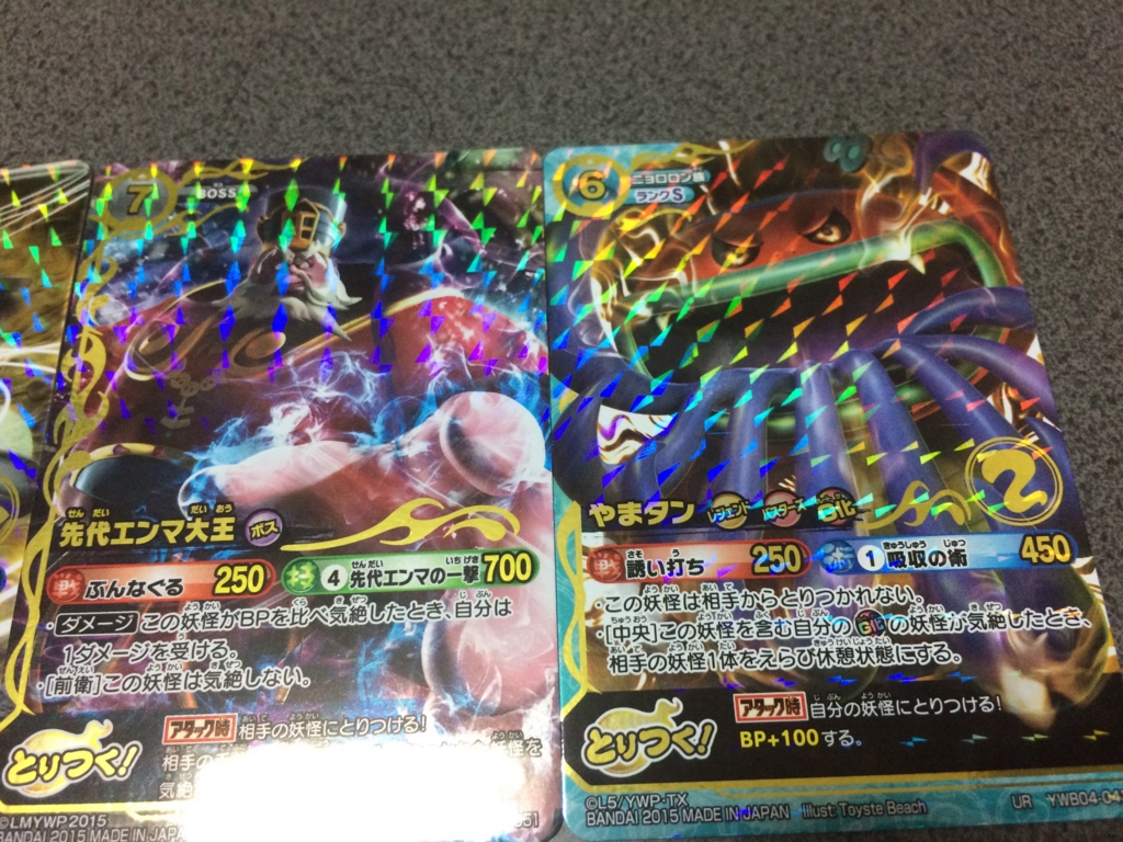 妖怪ウォッチとりつきカードバトル妖魔界ビッグウェーブinワイハー