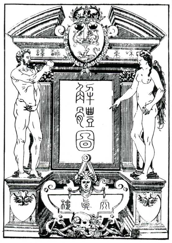 f:id:sugatareiji:20160124094944j:plain