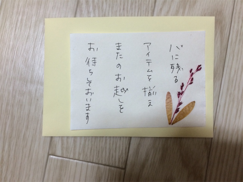 f:id:sugatareiji:20160218215640j:image