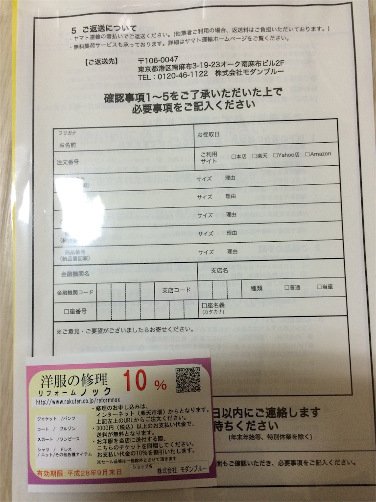 f:id:sugatareiji:20160218215653j:image