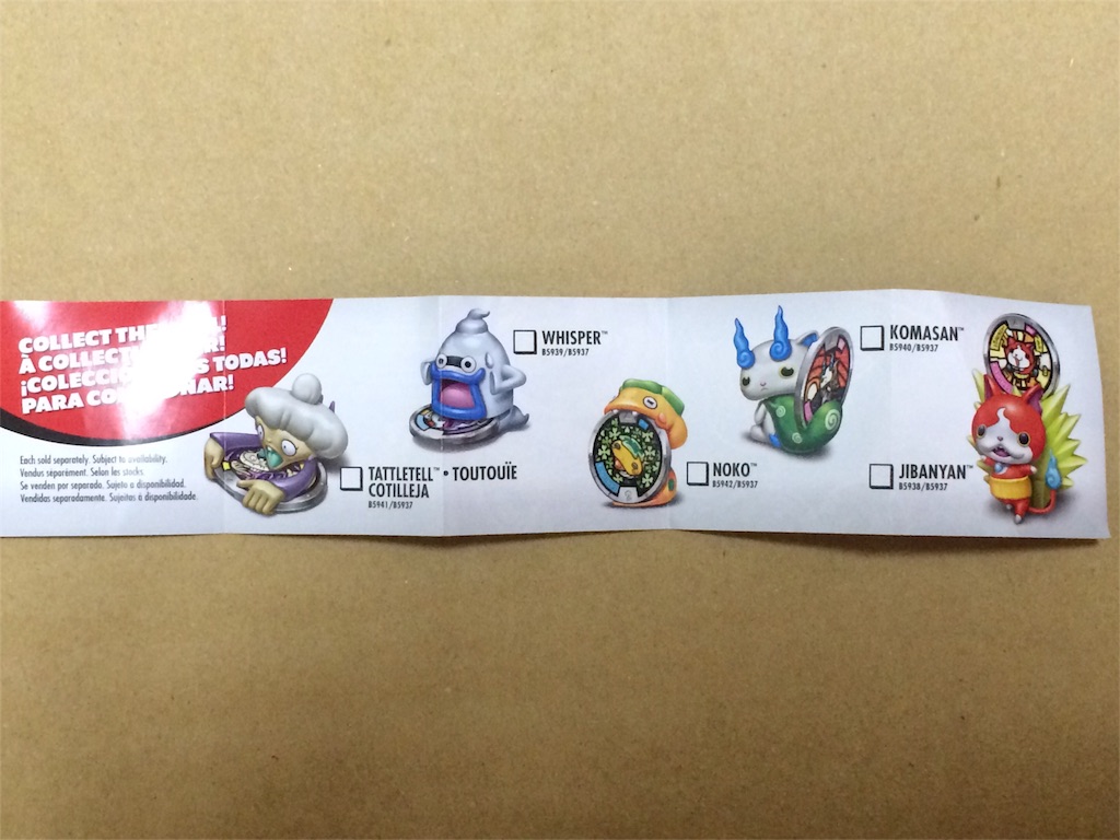 f:id:sugatareiji:20160310010447j:image