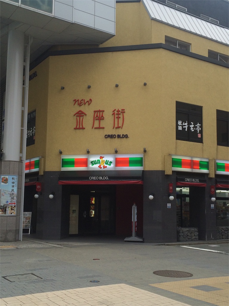 f:id:sugatareiji:20160320043631j:image f:id:sugatareiji:20160320043631j:image