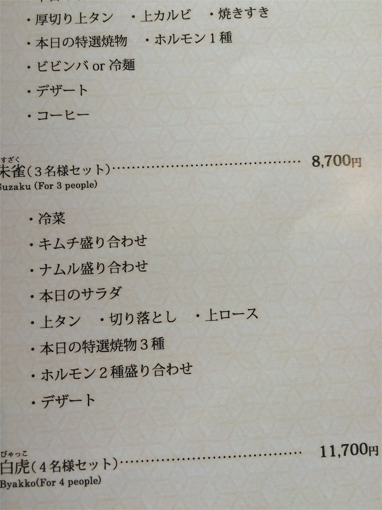 f:id:sugatareiji:20160320043719j:image f:id:sugatareiji:20160320043719j:image