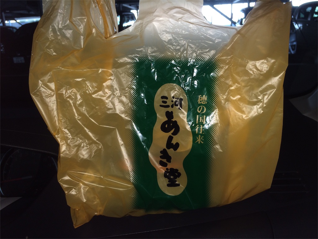 f:id:sugatareiji:20160328203339j:image f:id:sugatareiji:20160328203339j:image