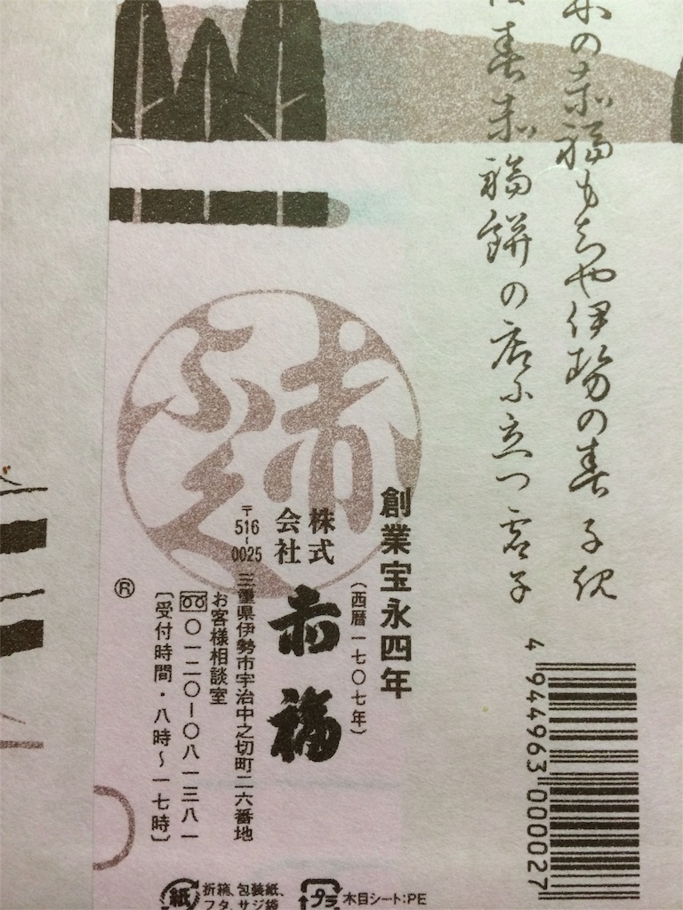 f:id:sugatareiji:20160328203504j:image f:id:sugatareiji:20160328203504j:image