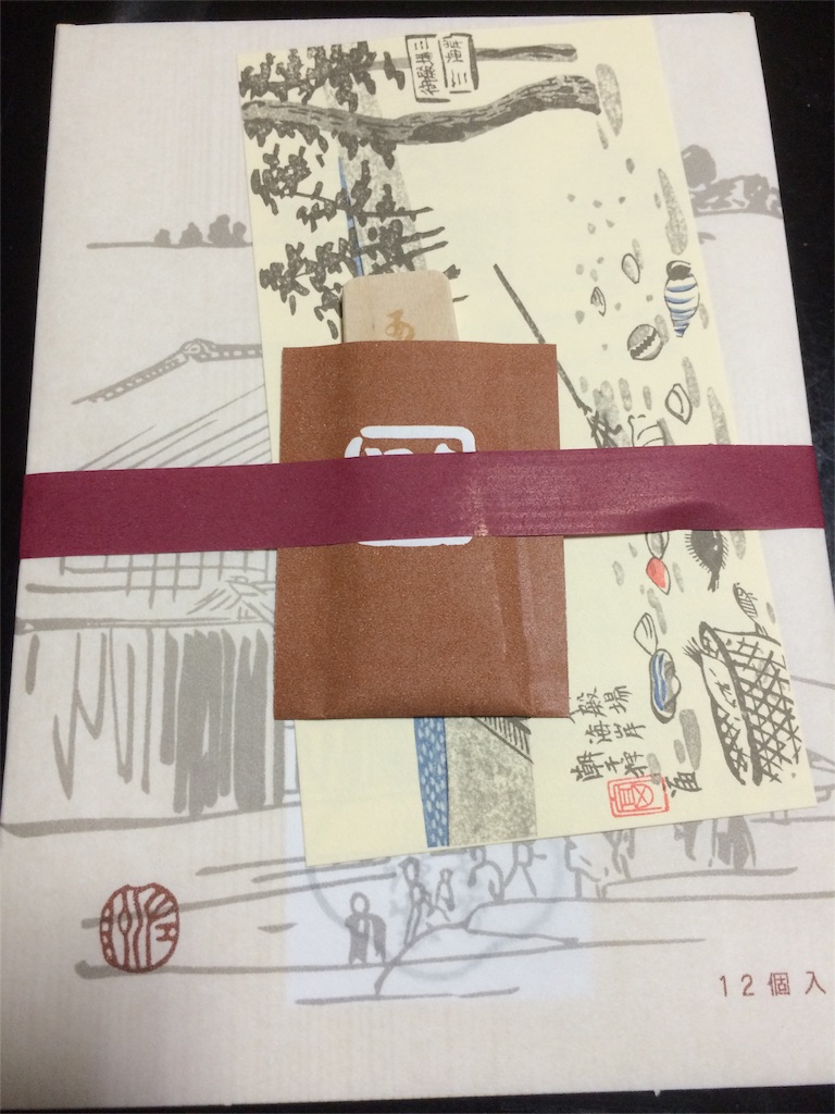 f:id:sugatareiji:20160328203514j:image f:id:sugatareiji:20160328203514j:image