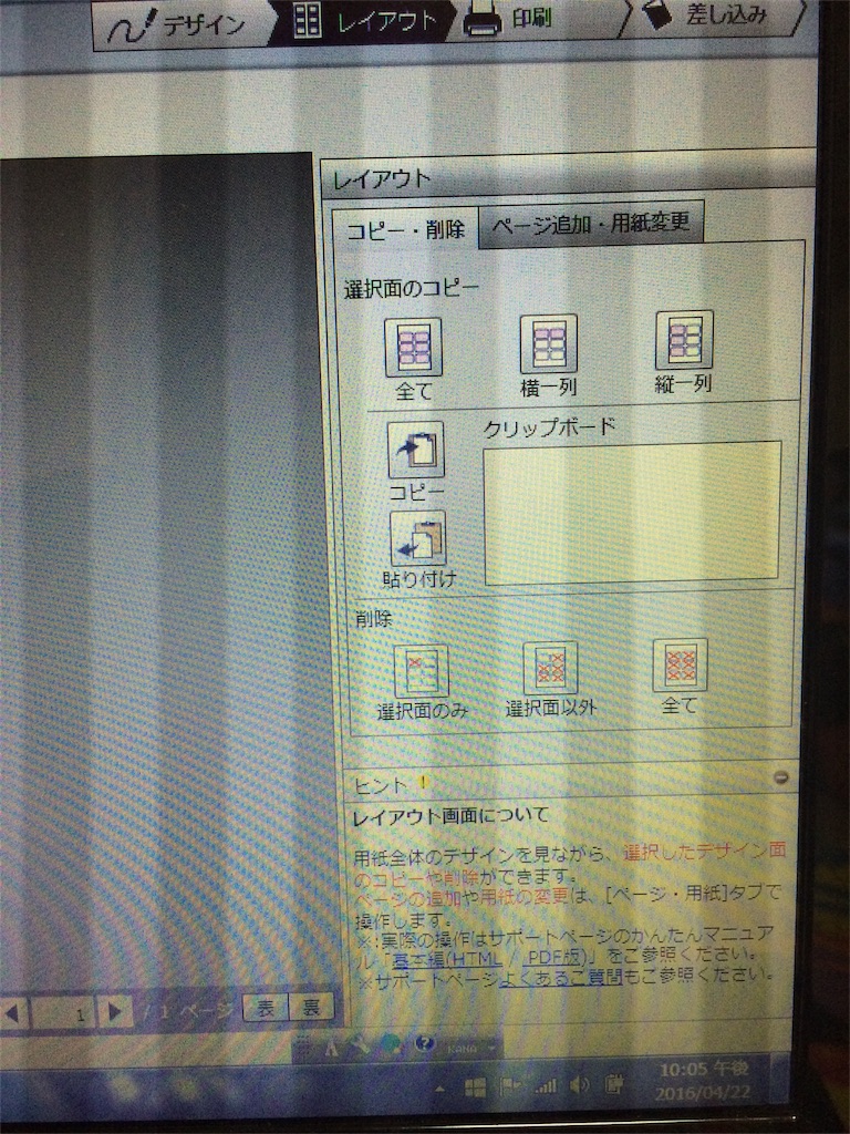 f:id:sugatareiji:20160422224057j:image f:id:sugatareiji:20160422224057j:image