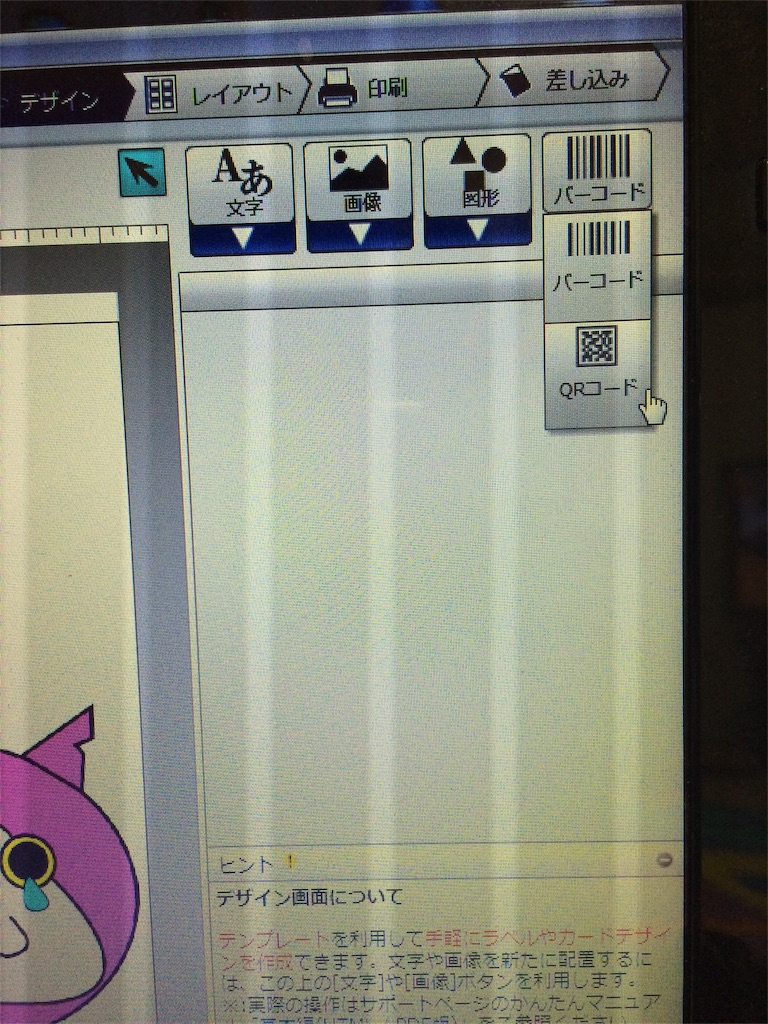 f:id:sugatareiji:20160422224116j:image f:id:sugatareiji:20160422224116j:image