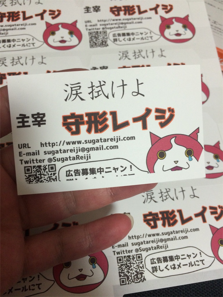 f:id:sugatareiji:20160422224201j:image f:id:sugatareiji:20160422224201j:image