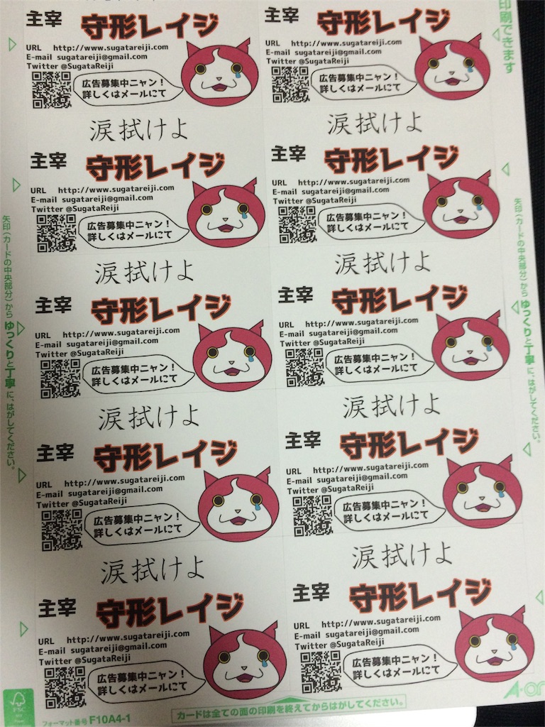 f:id:sugatareiji:20160422224206j:image f:id:sugatareiji:20160422224206j:image