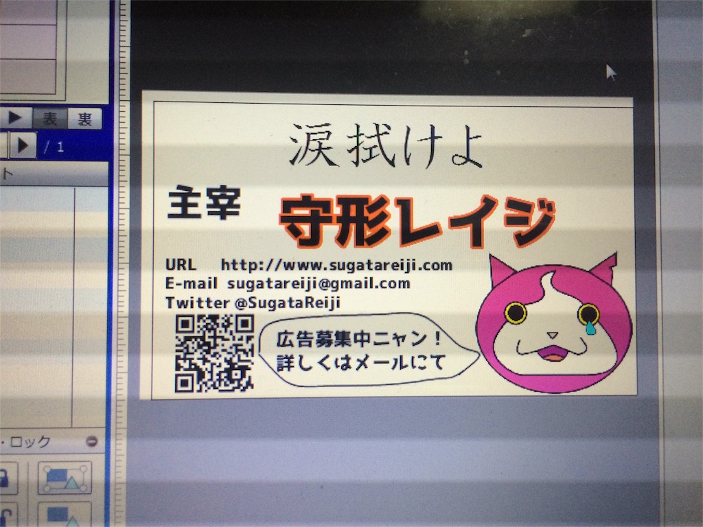 f:id:sugatareiji:20160423010007j:plain f:id:sugatareiji:20160423010007j:plain