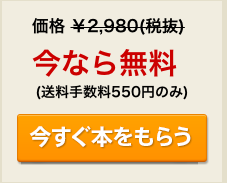 インターネットビジネスマニュフェスト
