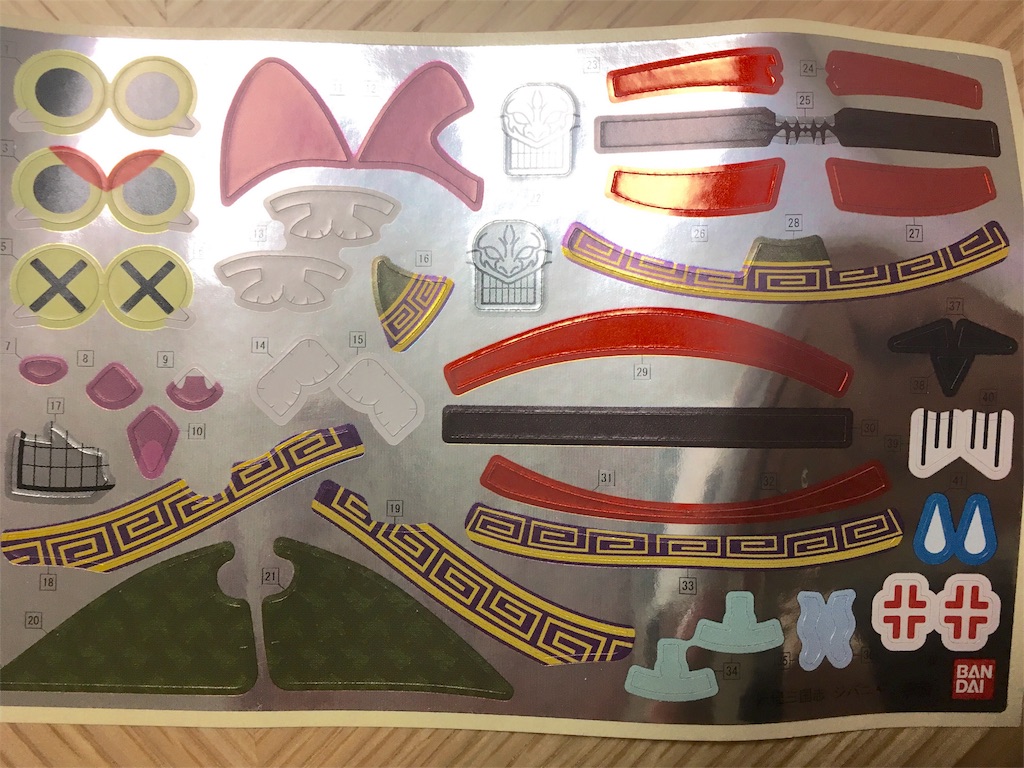 f:id:sugatareiji:20160610215518j:image