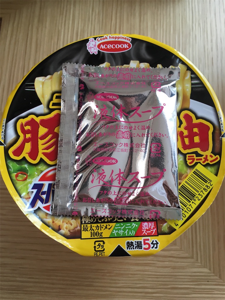 f:id:sugatareiji:20160703205204j:image