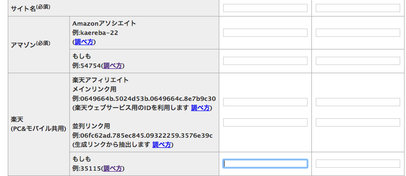 f:id:sugatareiji:20160823150343p:plain