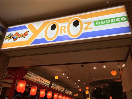 f:id:sugatareiji:20160828145437j:image