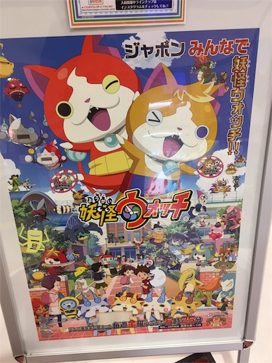 f:id:sugatareiji:20160828145441j:image f:id:sugatareiji:20160828145441j:image