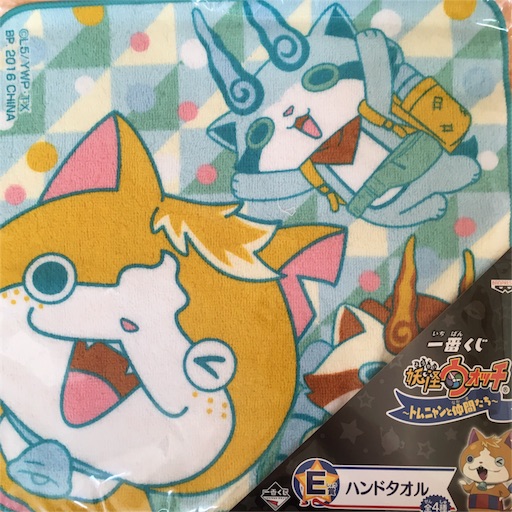 f:id:sugatareiji:20160903140515j:plain