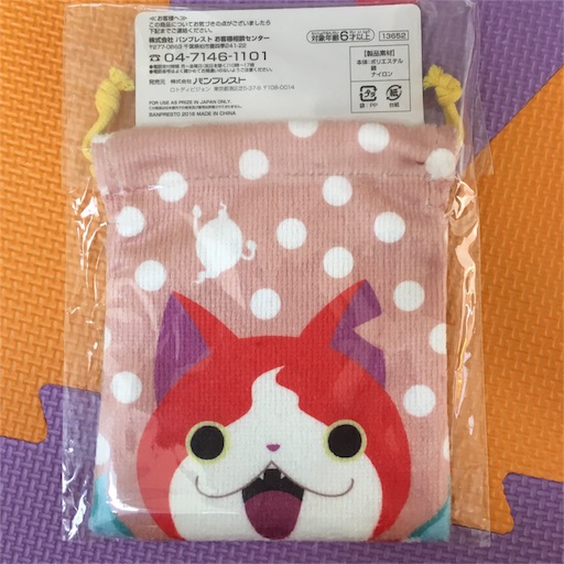 f:id:sugatareiji:20160903140526j:image