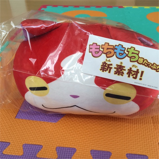 f:id:sugatareiji:20160903140532j:image