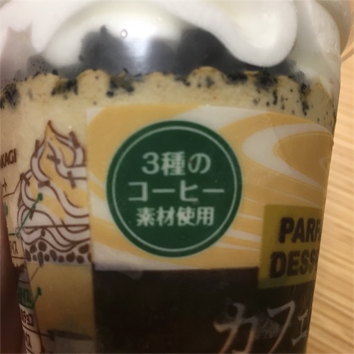 f:id:sugatareiji:20161005155200j:image