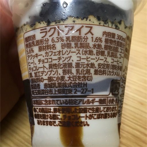 f:id:sugatareiji:20161005155206j:image