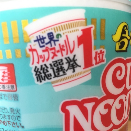 f:id:sugatareiji:20161126160929j:image