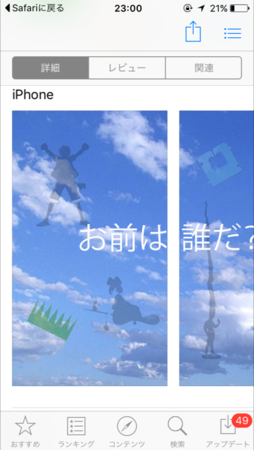 f:id:sugatareiji:20170204173905p:plain