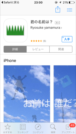 f:id:sugatareiji:20170204173906p:plain