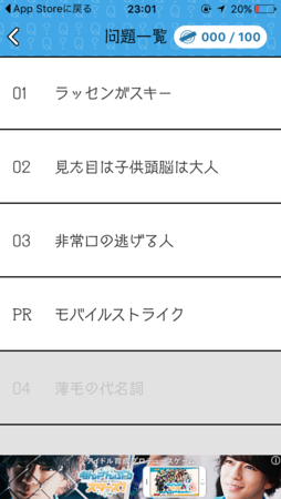 f:id:sugatareiji:20170204173912p:plain