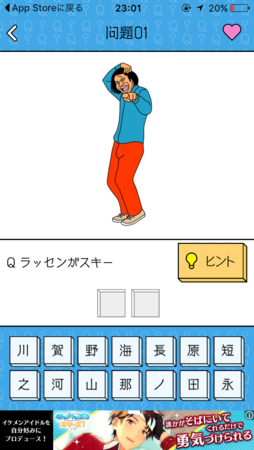 f:id:sugatareiji:20170204173914p:plain