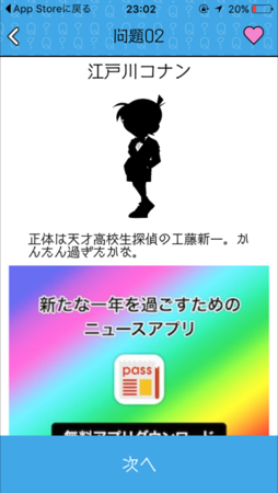 f:id:sugatareiji:20170204173919p:plain