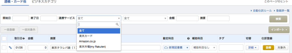 f:id:sugatareiji:20170305232017p:plain