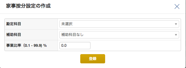 f:id:sugatareiji:20170305235002p:plain