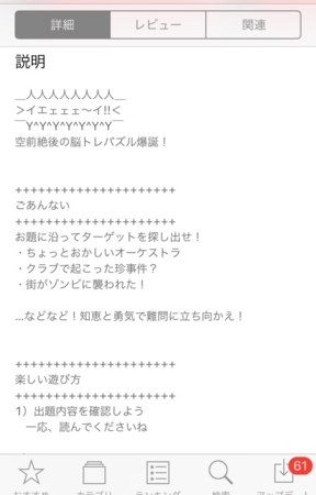 f:id:sugatareiji:20170321193207j:plain