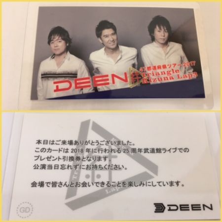 感想レポ】DEEN 47都道府県ツアーライブ2017in秋田〜僕にとっての音楽