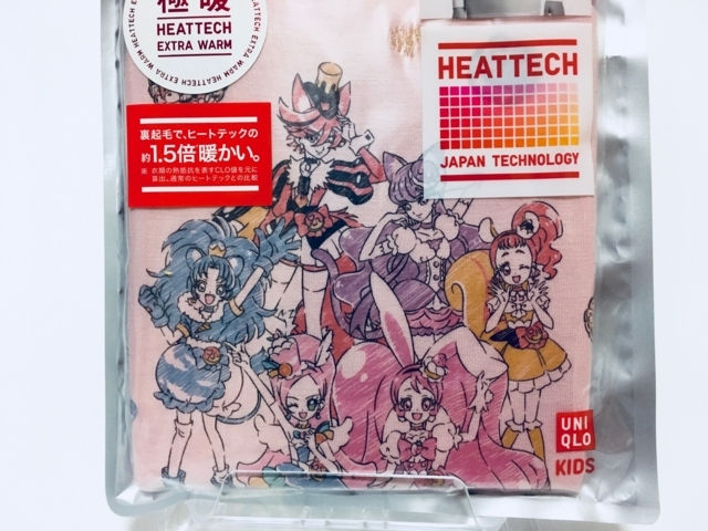 ユニクロ キラキラ プリキュアアラモードの極暖ヒートテックがかわいい 限定アニマルスイーツもついてくる 涙拭けよ ユニクロ キラキラ プリキュアアラモードの極暖ヒートテックがかわいい 限定アニマルスイーツもついてくる 涙拭けよ