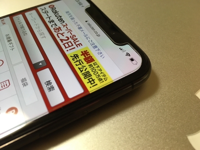 f:id:sugatareiji:20171201000105j:plain f:id:sugatareiji:20171201000105j:plain