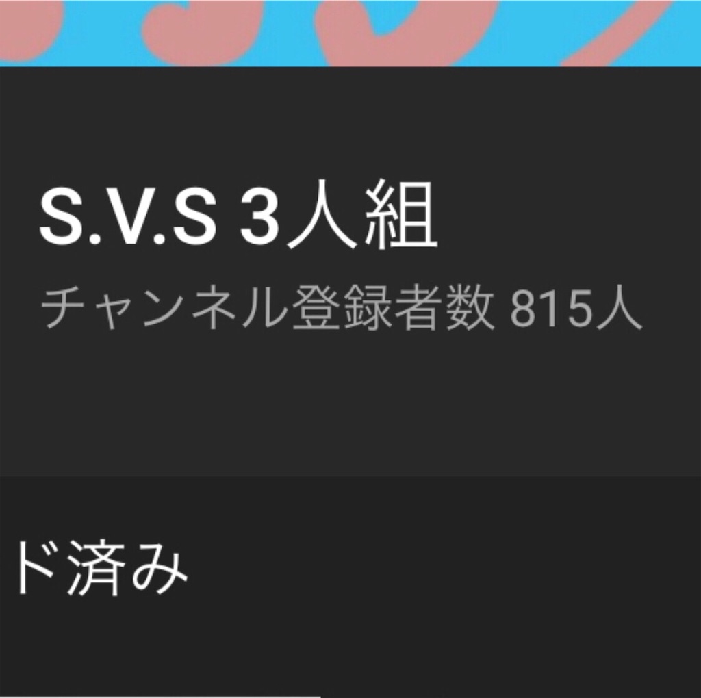 f:id:sugatomo1123:20200507153027j:image