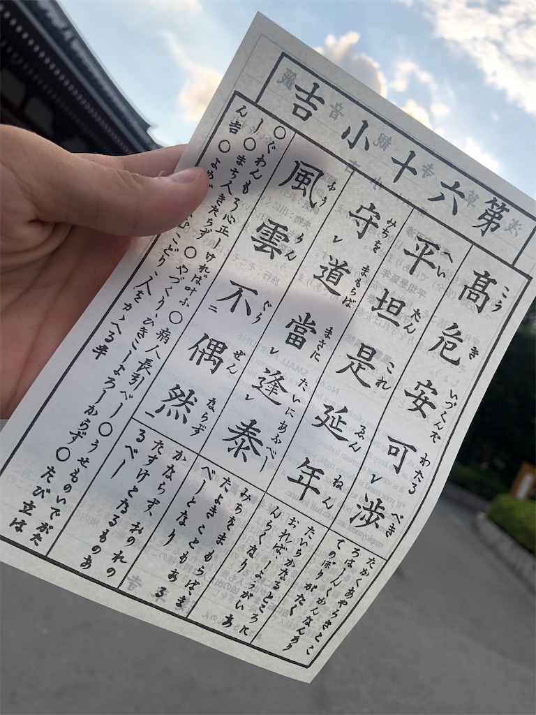 f:id:sugatomo1123:20200508224941j:image f:id:sugatomo1123:20200508224941j:image