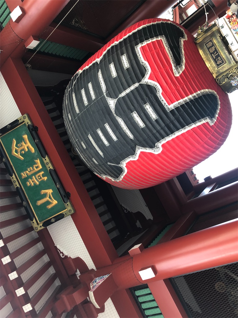 f:id:sugatomo1123:20200508224945j:image f:id:sugatomo1123:20200508224945j:image