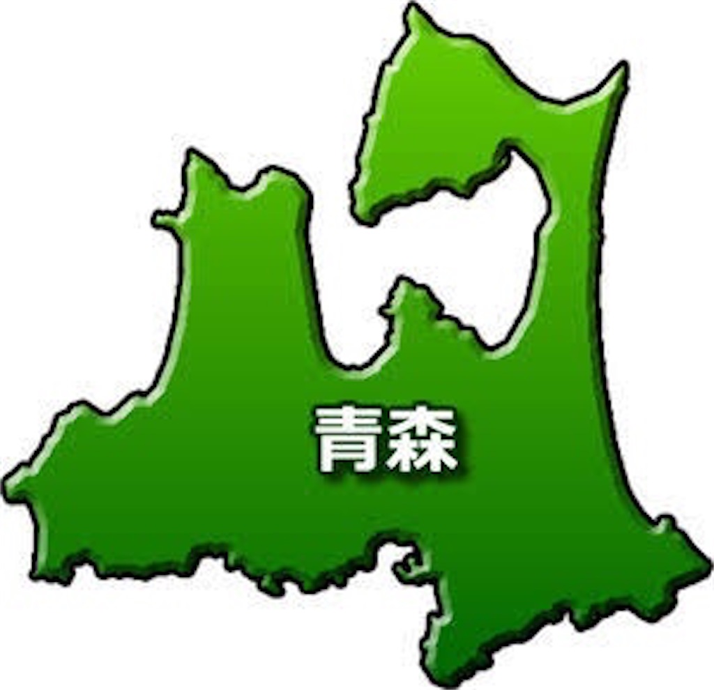 f:id:sugatomo1123:20200510183235j:image f:id:sugatomo1123:20200510183235j:image