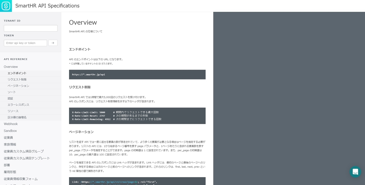 f:id:sugawarakazu:20210821182328j:plain