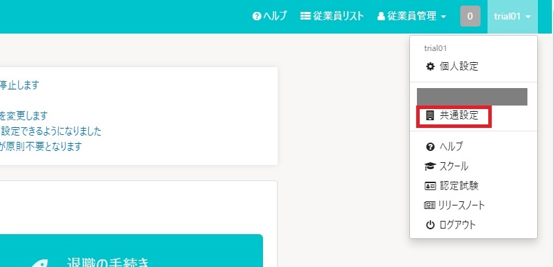 f:id:sugawarakazu:20210821193516j:plain