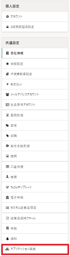 f:id:sugawarakazu:20210821193806j:plain