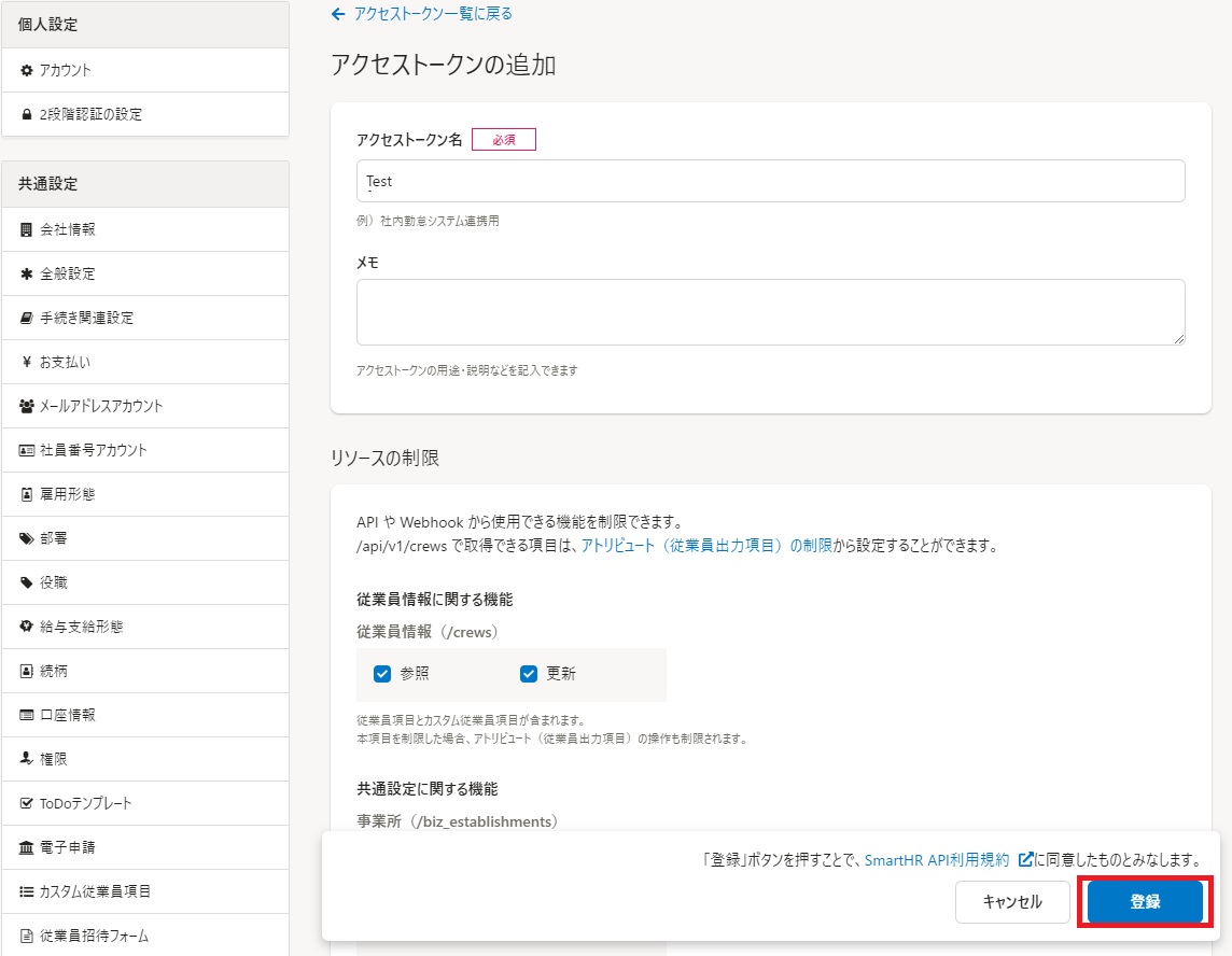 f:id:sugawarakazu:20210821194728j:plain