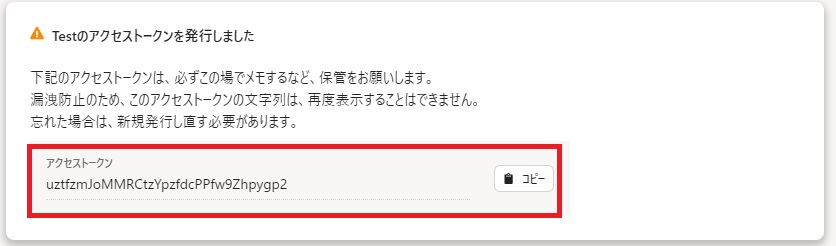 f:id:sugawarakazu:20210821194941j:plain