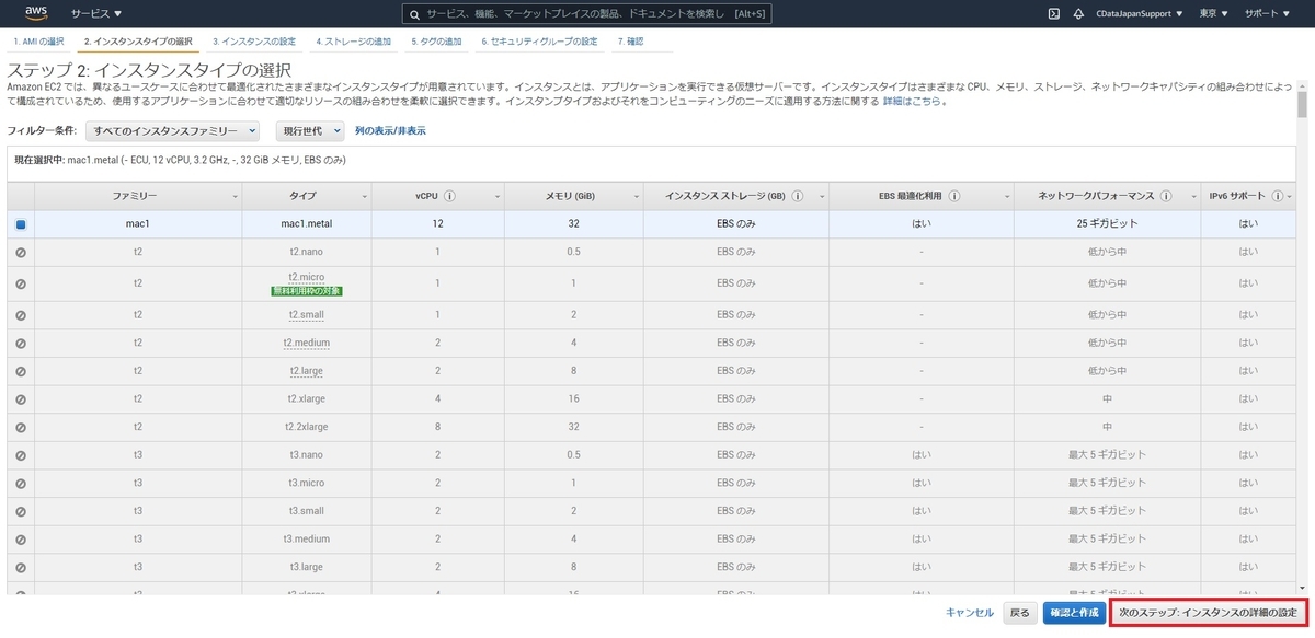 f:id:sugawarakazu:20211010231403j:plain