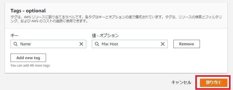 f:id:sugawarakazu:20211010232647j:plain